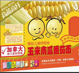 金贝贝借款app，金贝壳家纺