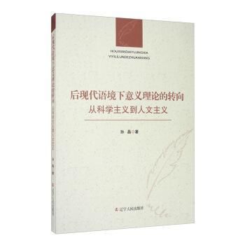 人文主义是什么意思?