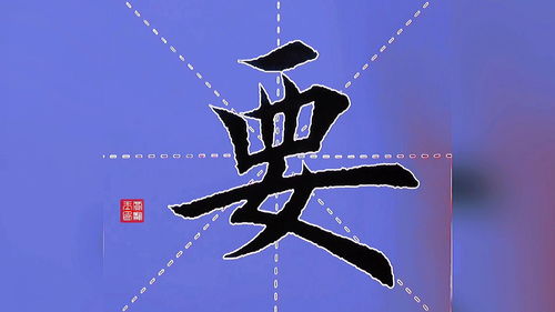 有力的拼音，有力的英语