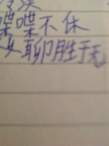 聊胜于无是褒义还是贬义，聊胜于无下一句怎么接话