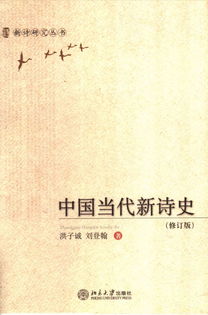 涉猎怎么读写，涉猎咋读