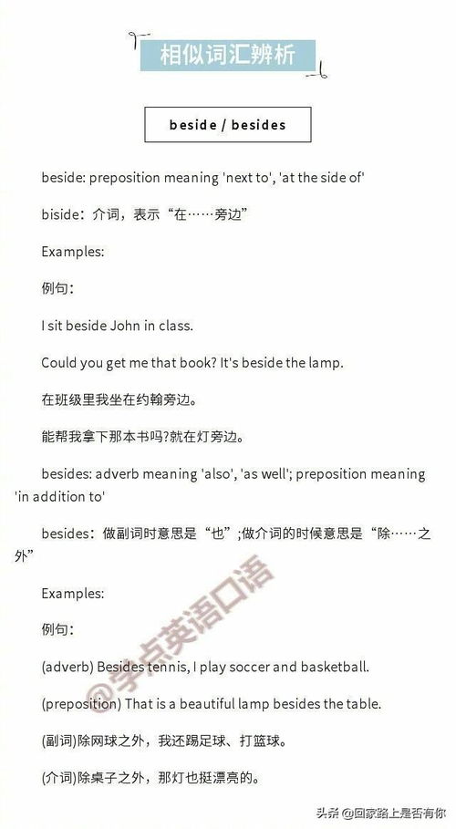 深入的近义词是什么?