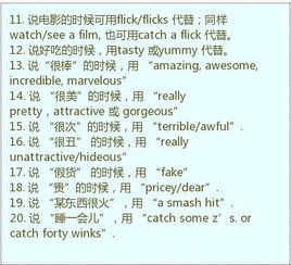 气的组词组什么词语，气组词组词语有哪些呢
