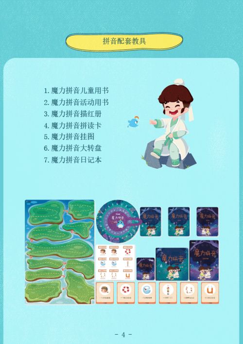 骚的拼音字，骚的拼音和意思