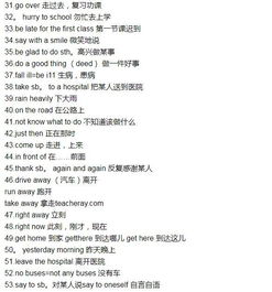 例的组词组什么词，例的组词组词语