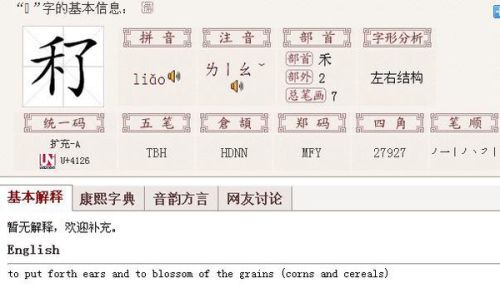 乐的拼音怎么拼读