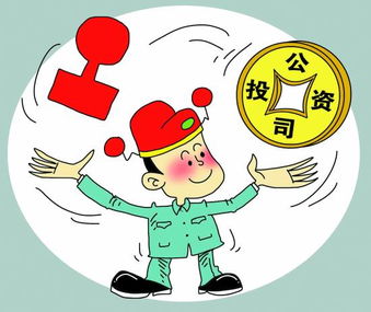 资源入股是什么意思，作价入股是什么意思