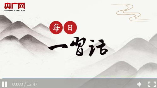 以诚相待是什么意思如何造句