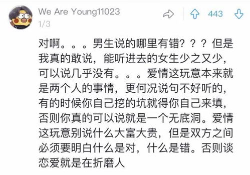 领导言重了是什么意思，言重了下一句是什么