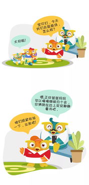 特的拼音怎么写