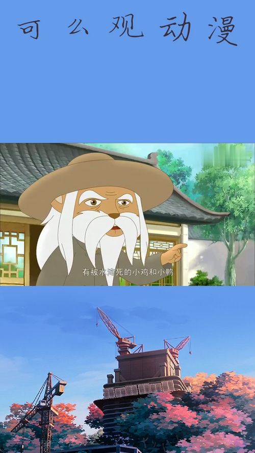 三番两次的意思