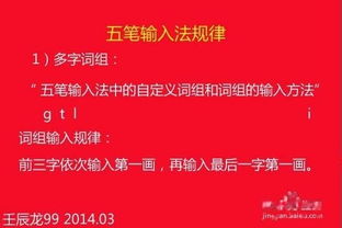 措组词组什么，措组词组什么词语和拼音