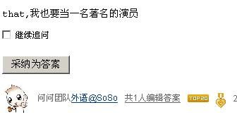 关联词是什么意思?