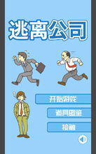 啥叫翘班，翘班翘课是什么意思