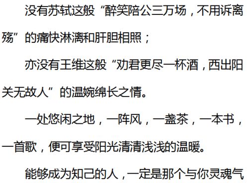 知己的近义词