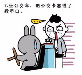 填成语:什么什么不得