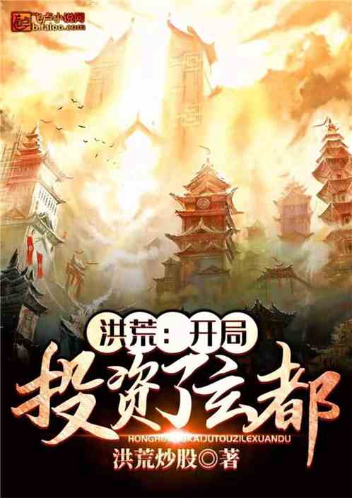 玄都是什么意思