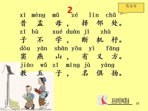 耻的拼音怎么读，则的拼音