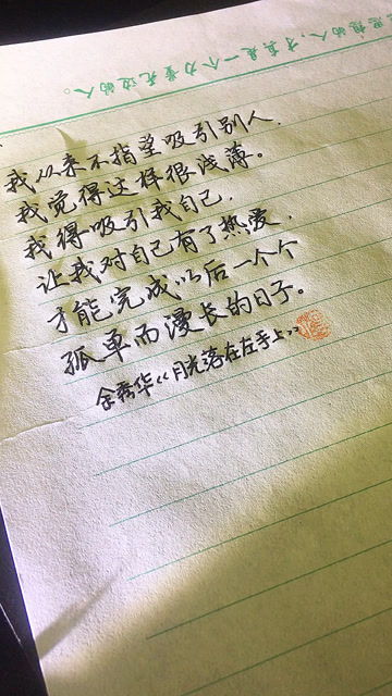 余秀华的诗