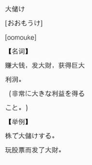 储怎么读拼音?