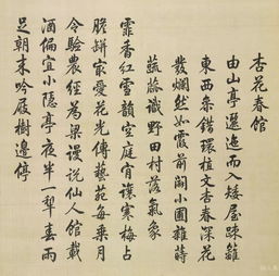 豪情满怀坦坦荡荡什么意思，坦坦荡荡什么意思解释