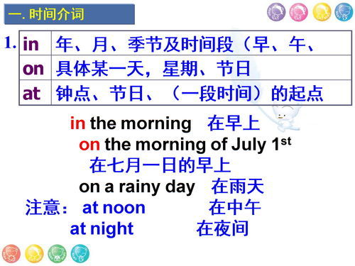 清新反义词语是什么，条理清晰反义词