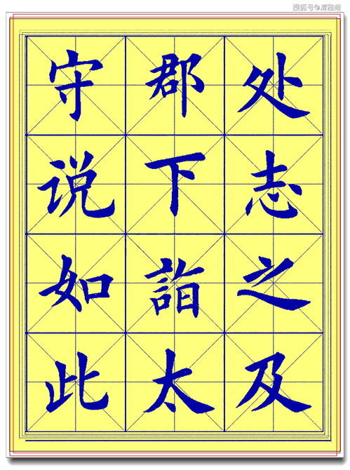 远方的拼音，近的拼音
