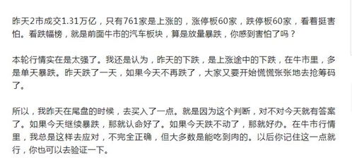 如愿以偿的近义词语是什么，如愿以偿和得偿所愿的区别