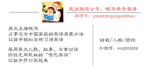 依偎读音