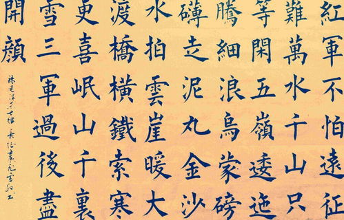 七言古诗四句，七言古诗书法作品图片