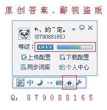 星期一拼音