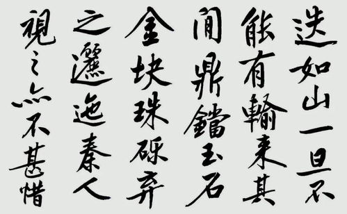 弃掷逦迤的逦迤是什么意思，弃置逦迤怎么读音