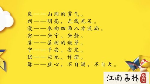 从容不迫是什么意思?
