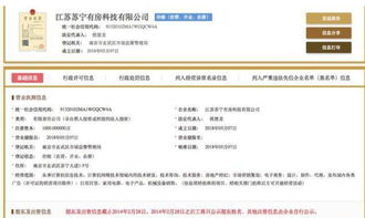 不予置评是贬义词吗