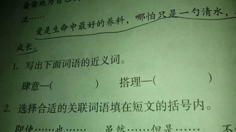 尴尬反义词，尴尬近义词语有哪些