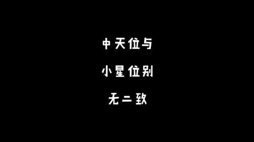 别无二致的意思是什么，别无二致形容什么