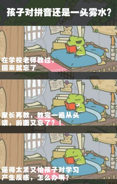 憨态可掬的拼音，憨顽的拼音