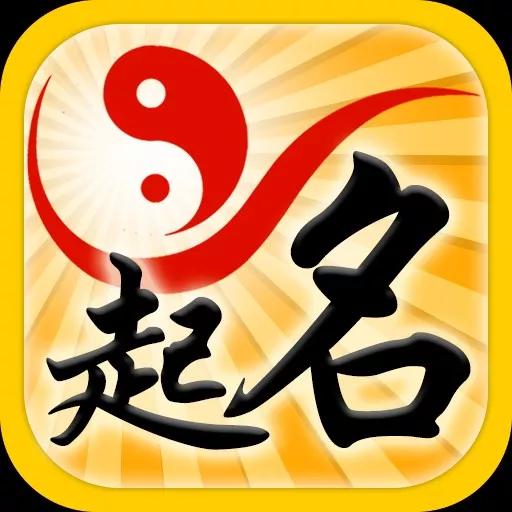 煊字取名忌讳什么，煜字一般人用不起