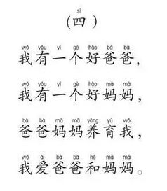 呃怎么读