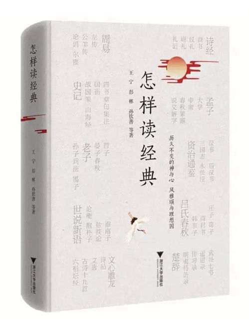 镪水怎么读，镪怎么读音正确