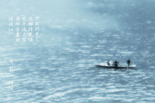 渡汉江翻译及赏析是什么?