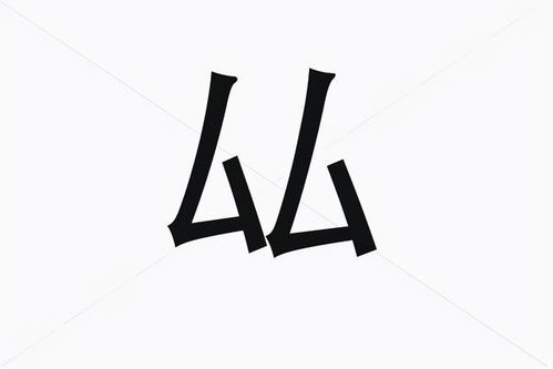 厸、冫、氵、屃 这几个字读什么?什么意思?