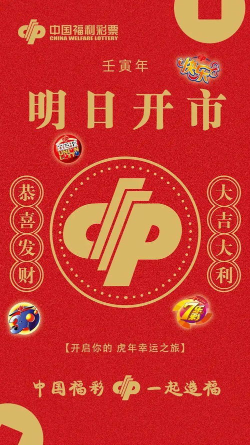 港股明天开市吗，明天开市吗股票