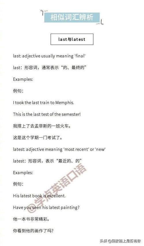 层层深入的近义词，扎实深入的近义词
