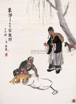 东郭是复姓吗?