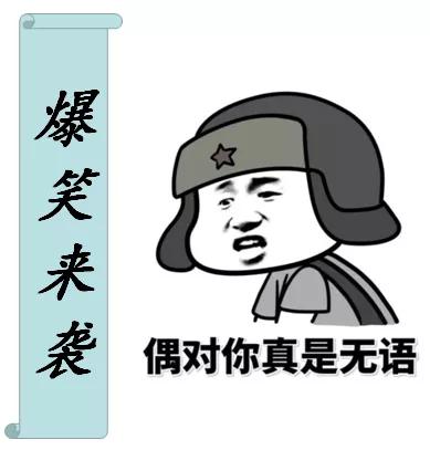 ‘小可‘是什么意思??