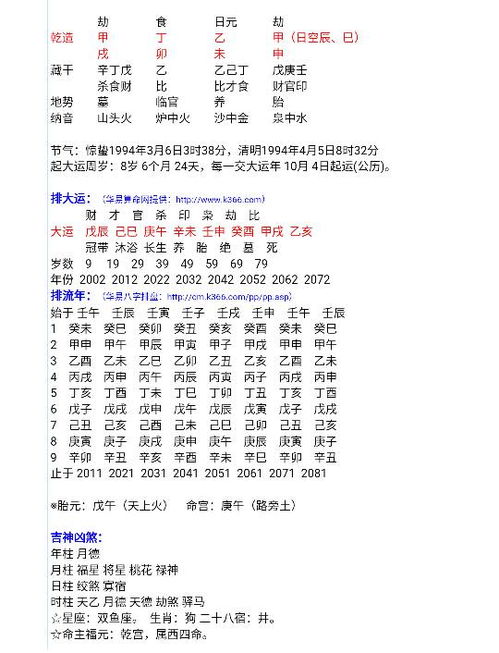 定速巡航，定数pk的玩法