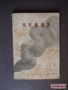 《菩萨蛮·大柏地》的原文是什么?