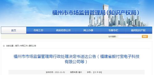 行政处罚一般处罚什么