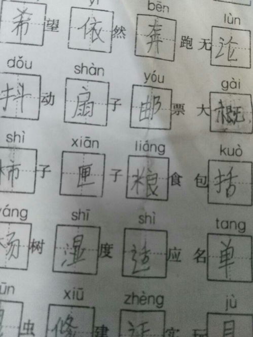 遐怎么读音是什么